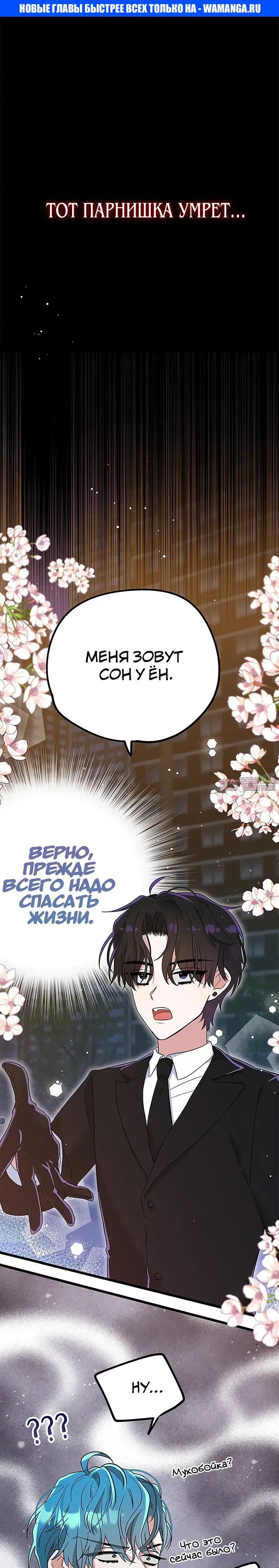 Page 1.000000000