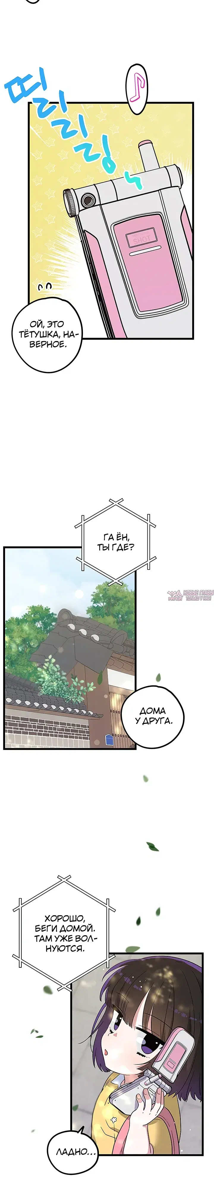 Page 3.000000000
