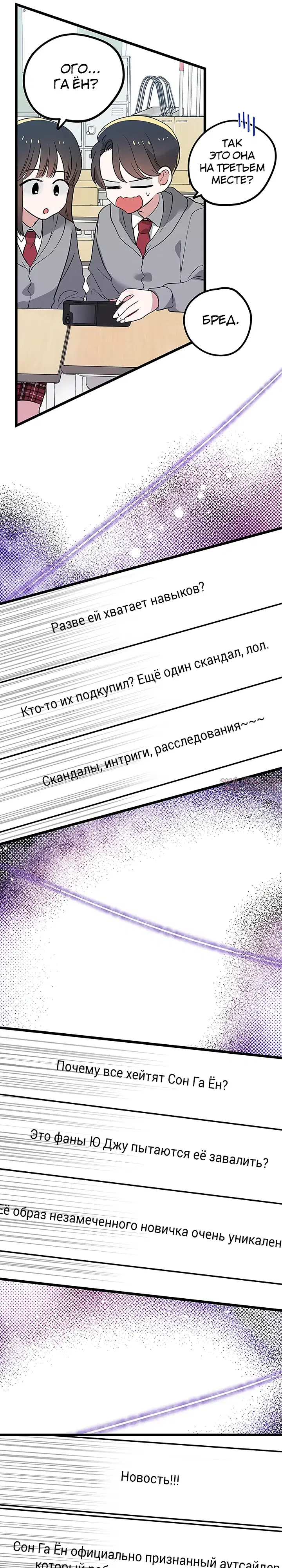 Page 6.000000000