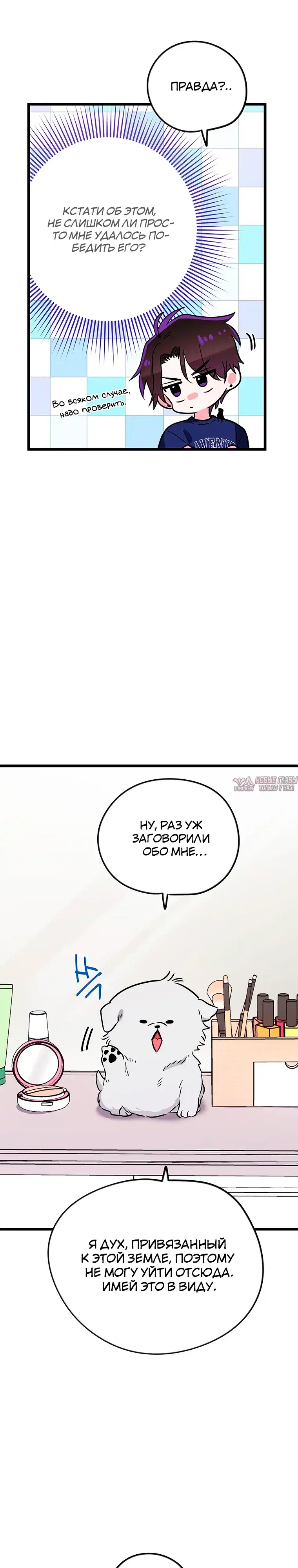 Page 6.000000000