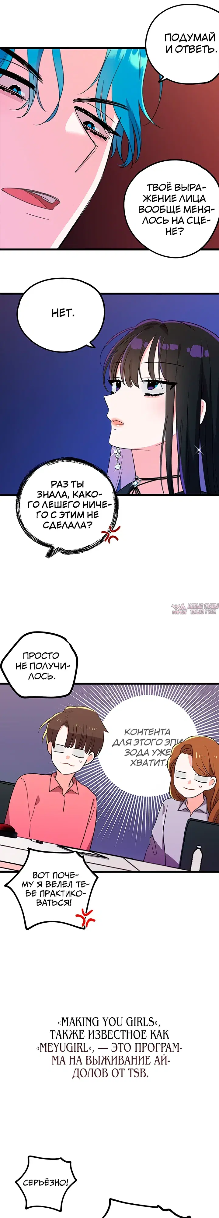 Page 7.000000000