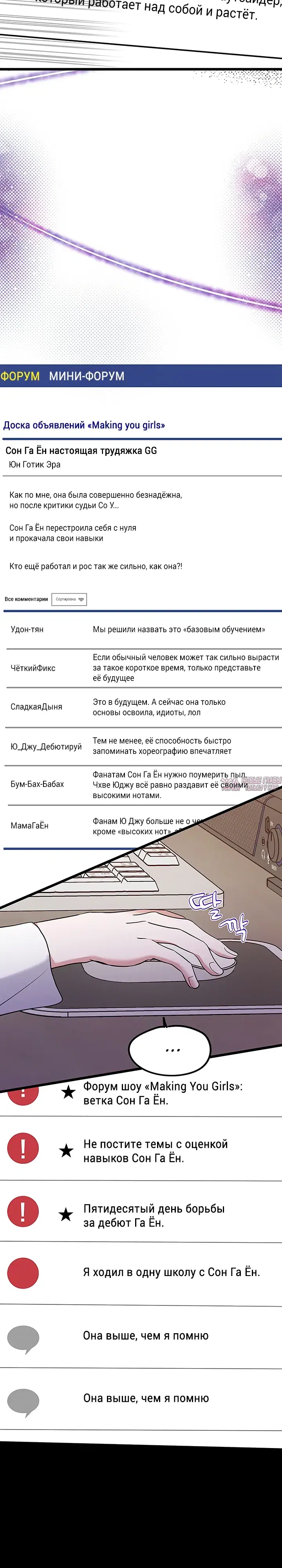 Page 7.000000000