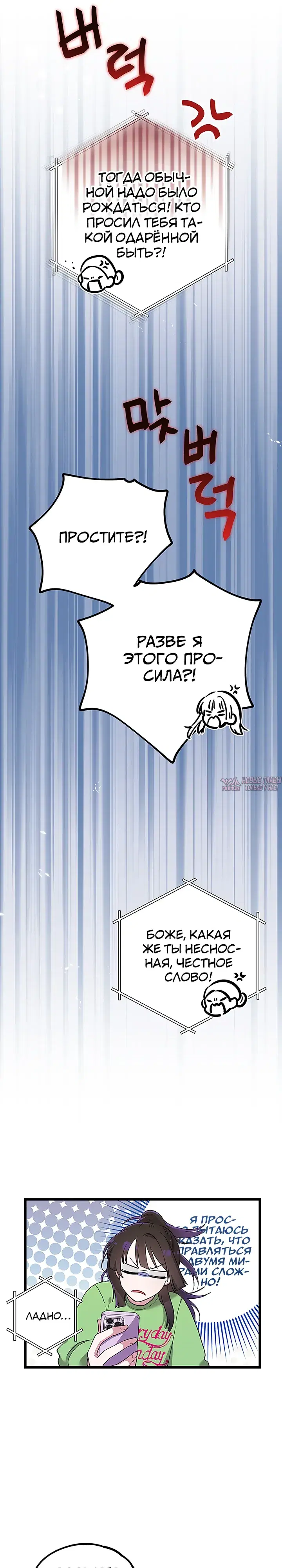 Page 7.000000000
