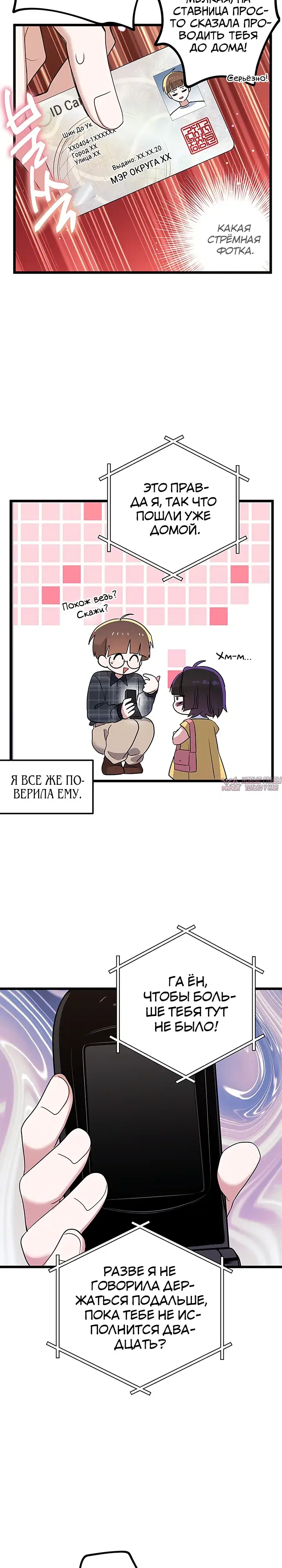 Page 7.000000000
