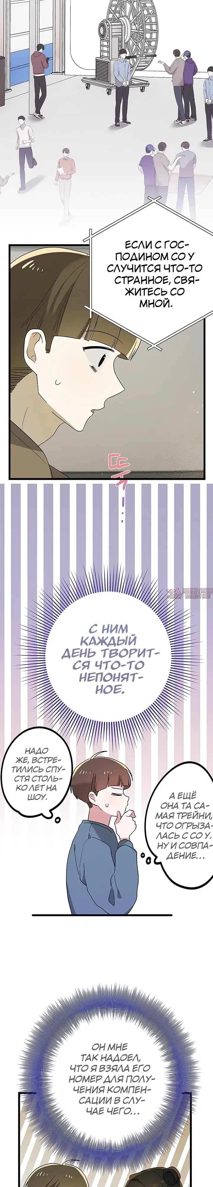 Page 9.000000000