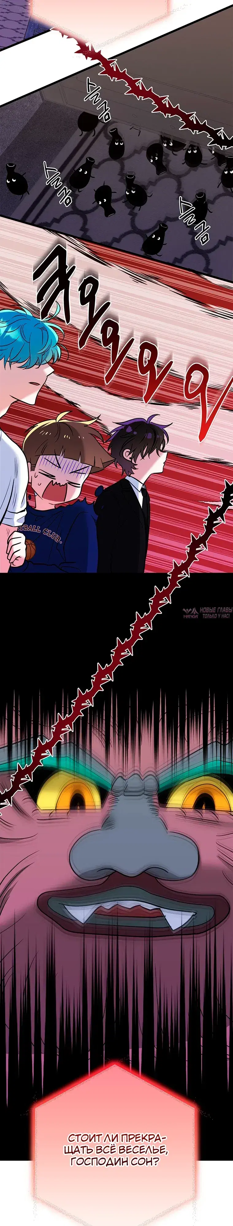 Page 9.000000000