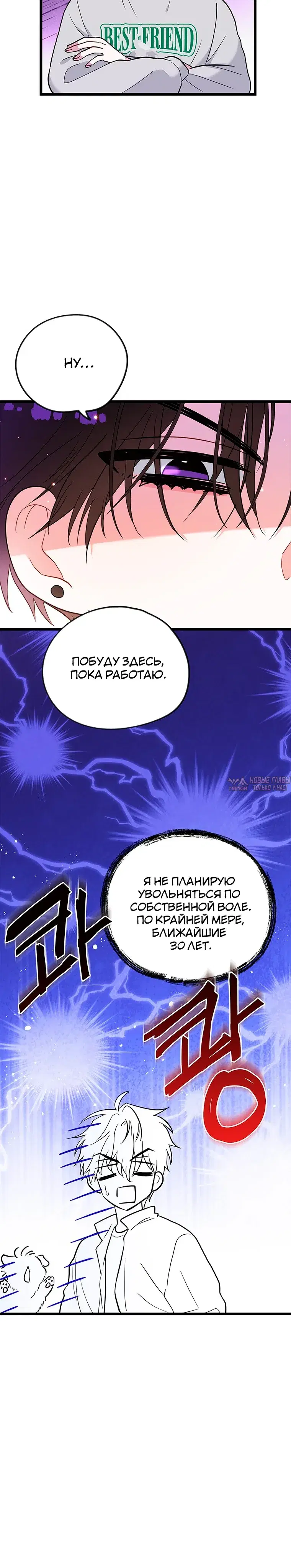 Page 11.000000000