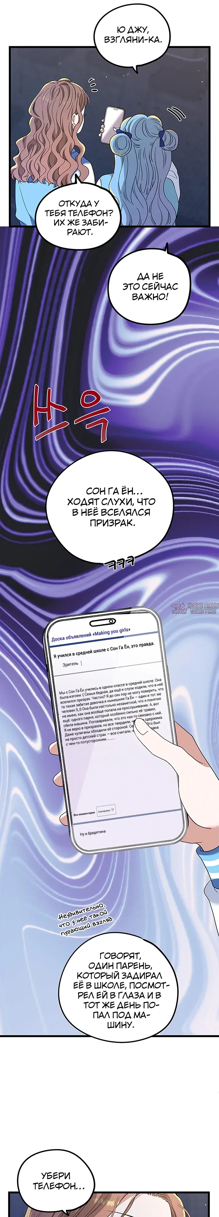 Page 12.000000000