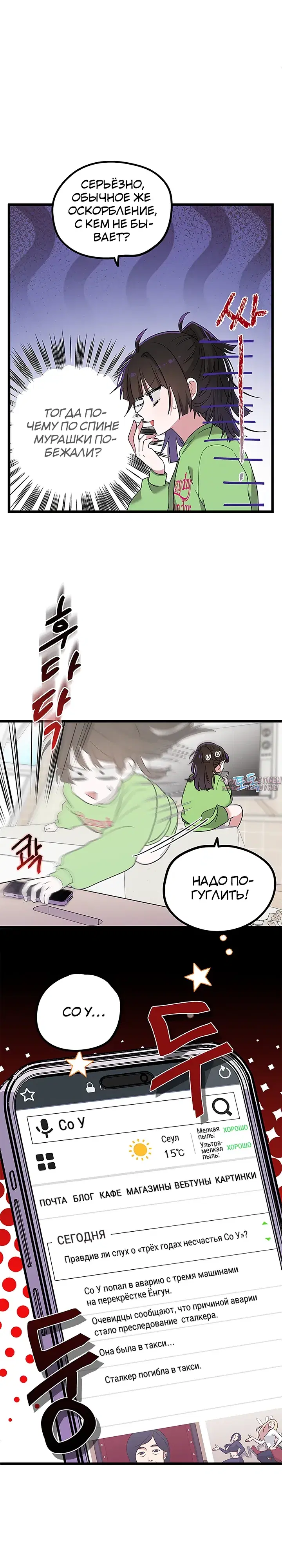 Page 13.000000000