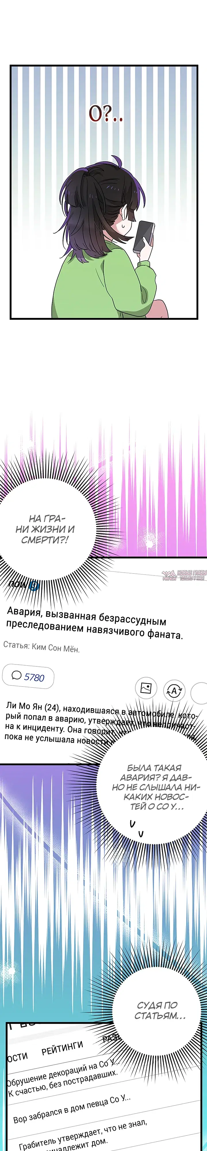 Page 14.000000000