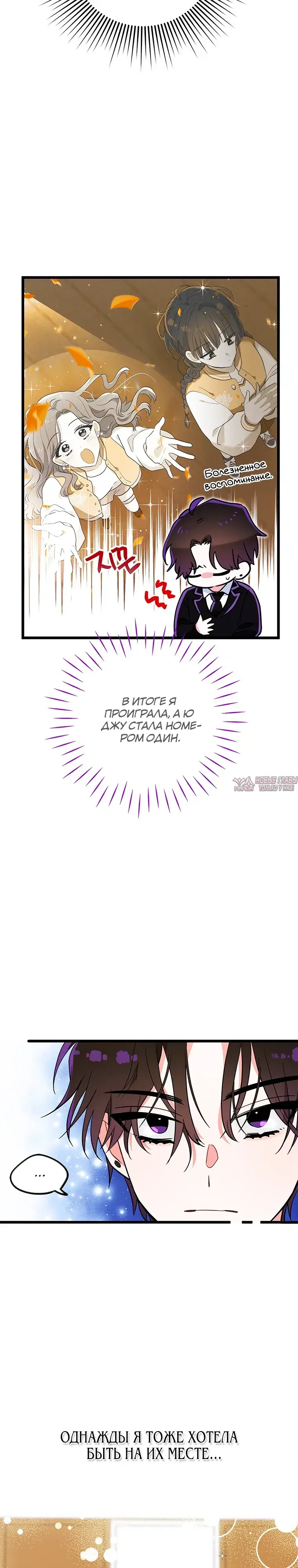 Page 14.000000000