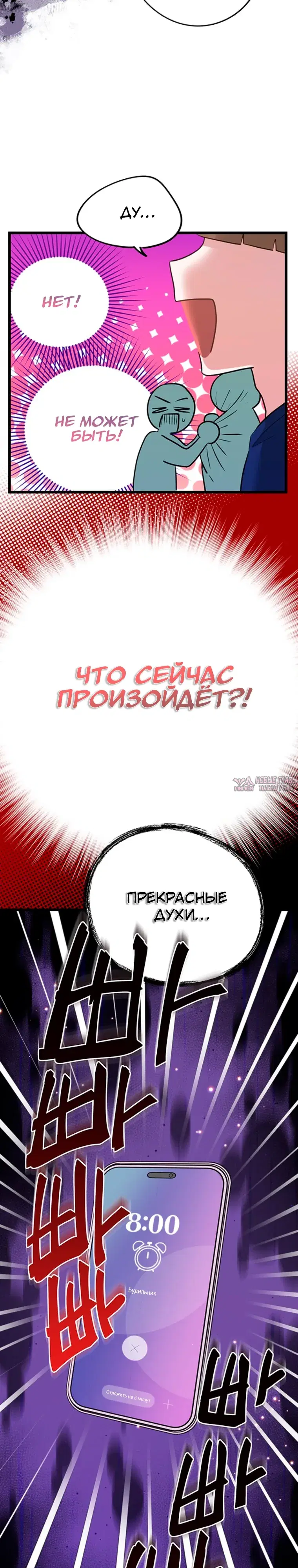 Page 16.000000000