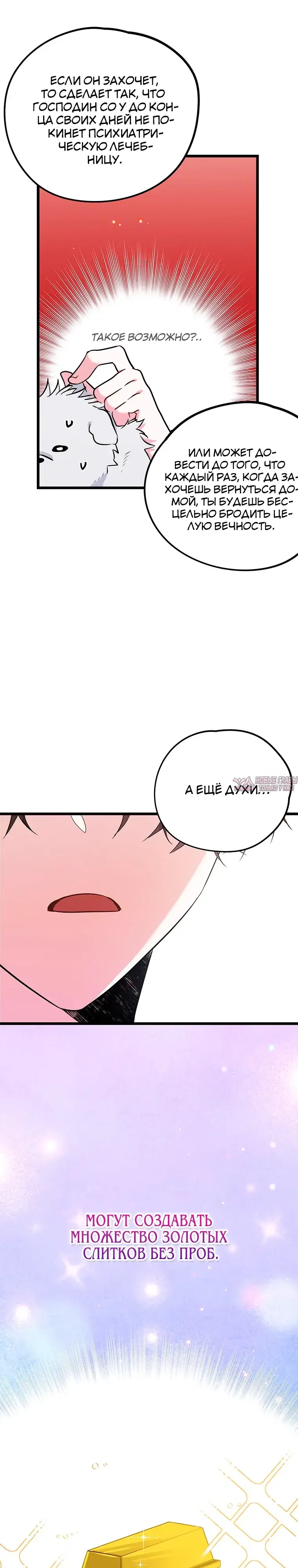 Page 16.000000000
