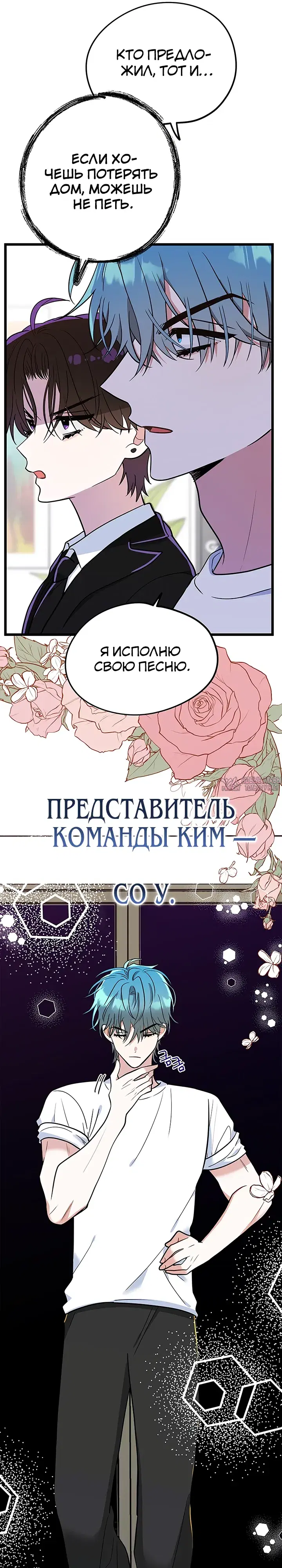 Page 18.000000000