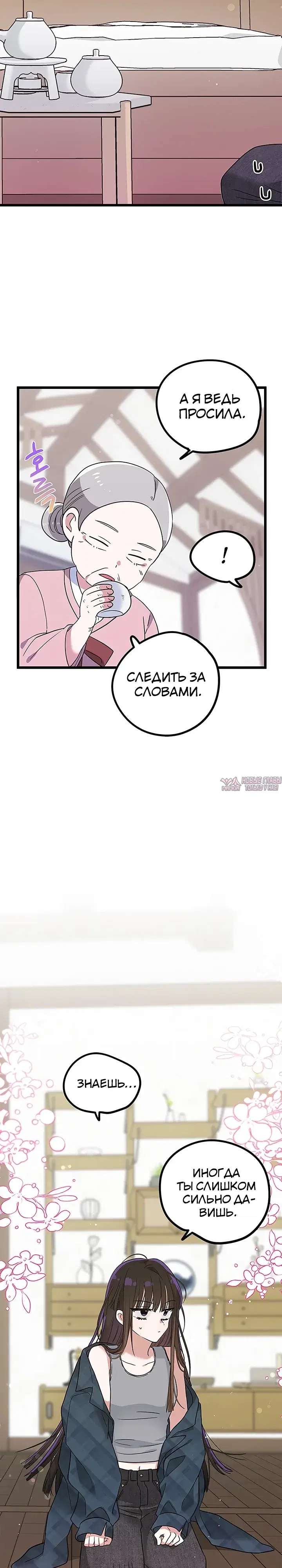 Page 19.000000000