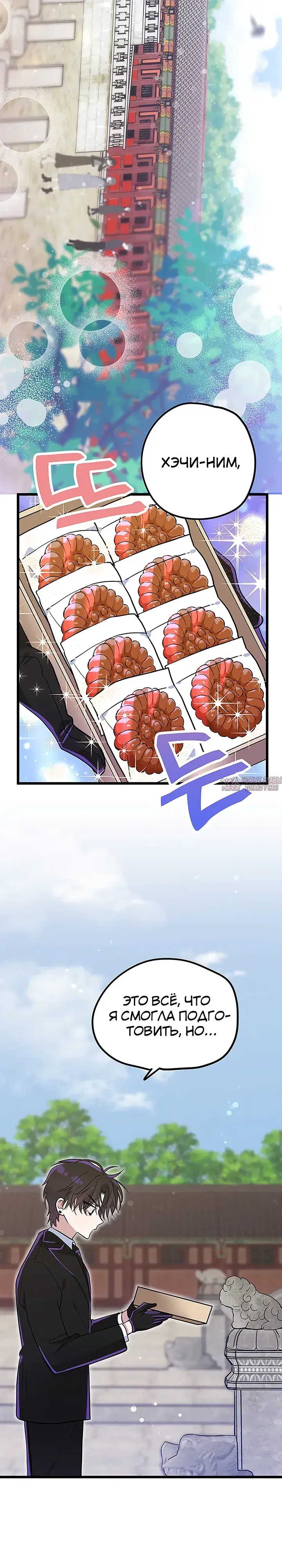 Page 19.000000000