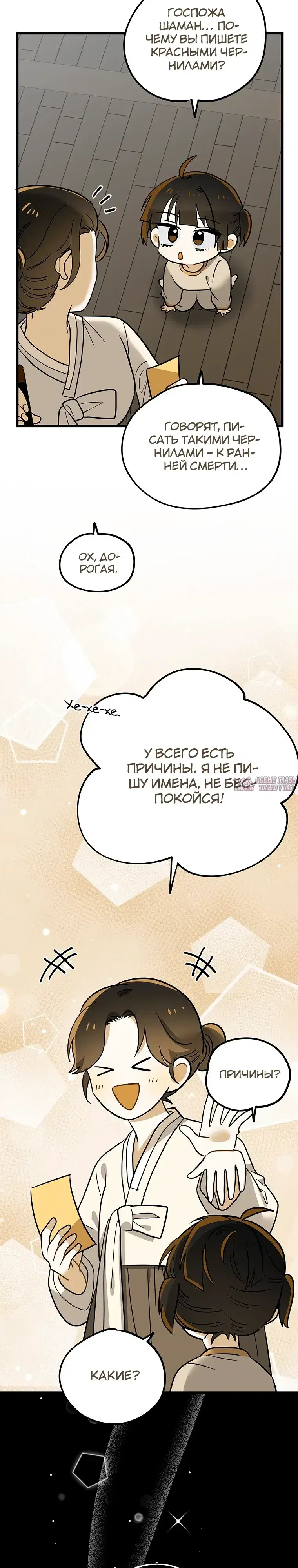 Page 19.000000000