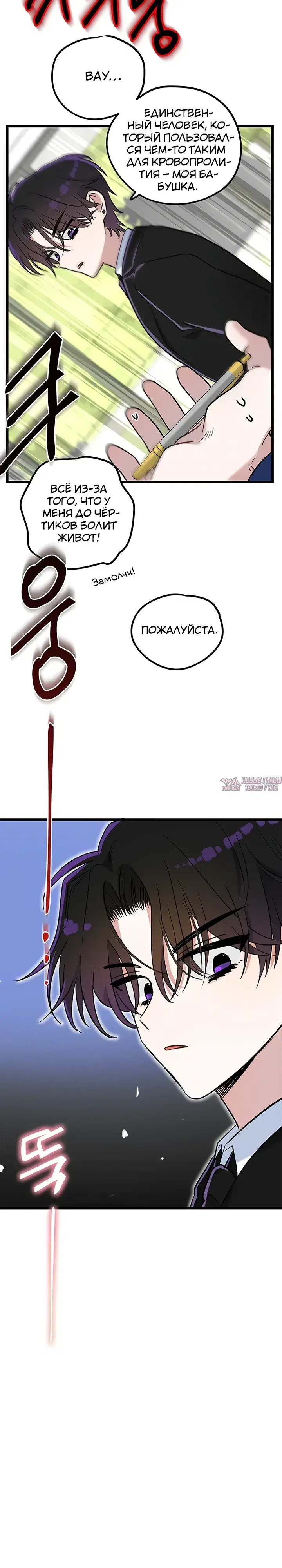 Page 20.000000000