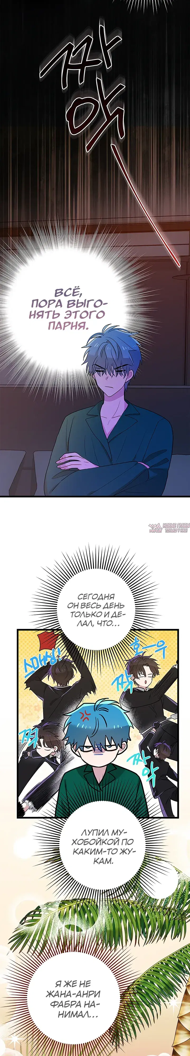 Page 23.000000000