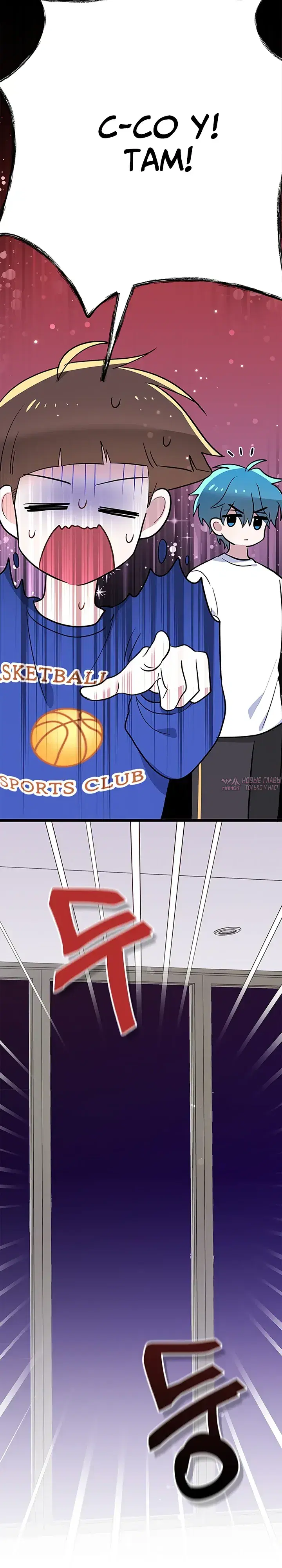 Page 23.000000000