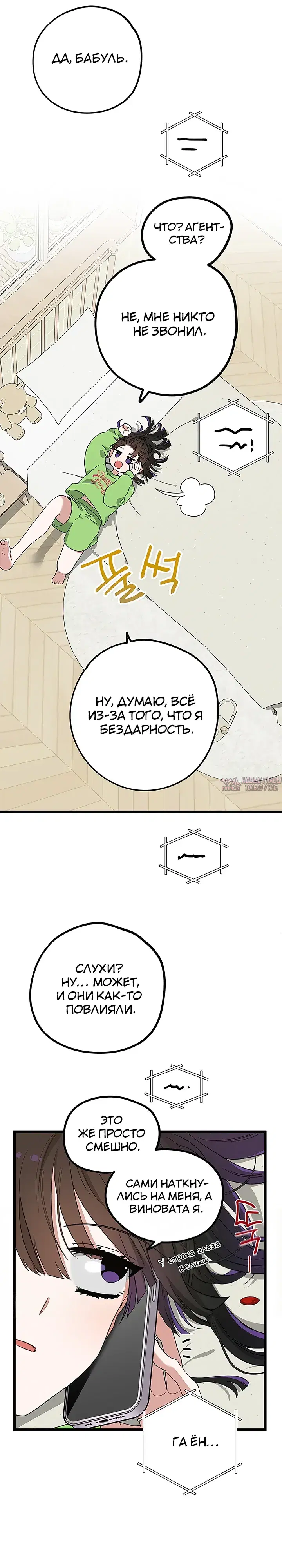 Page 24.000000000