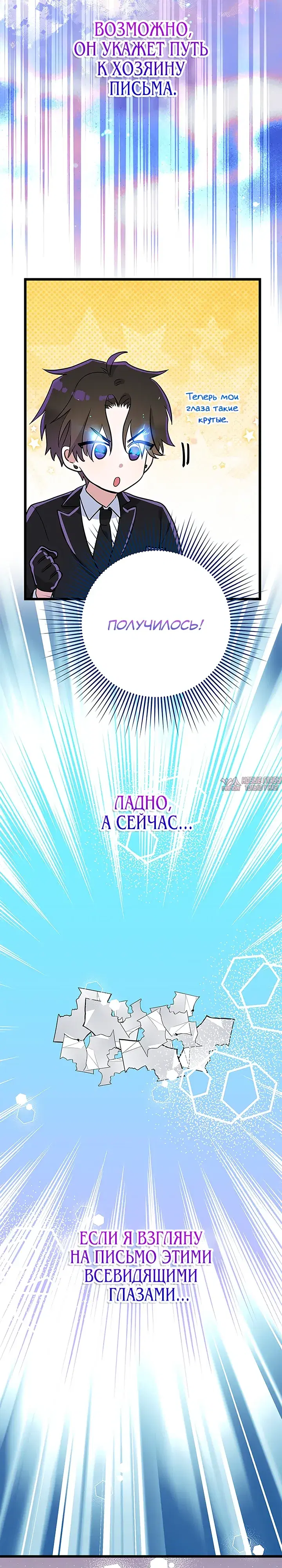 Page 24.000000000