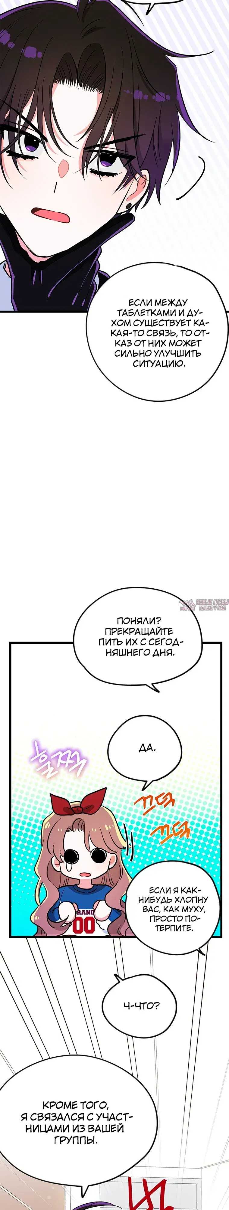 Page 24.000000000