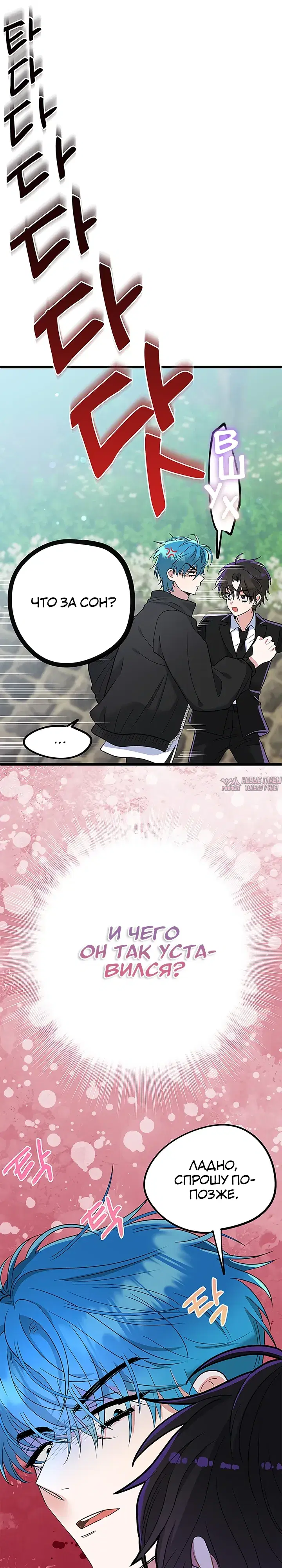 Page 25.000000000