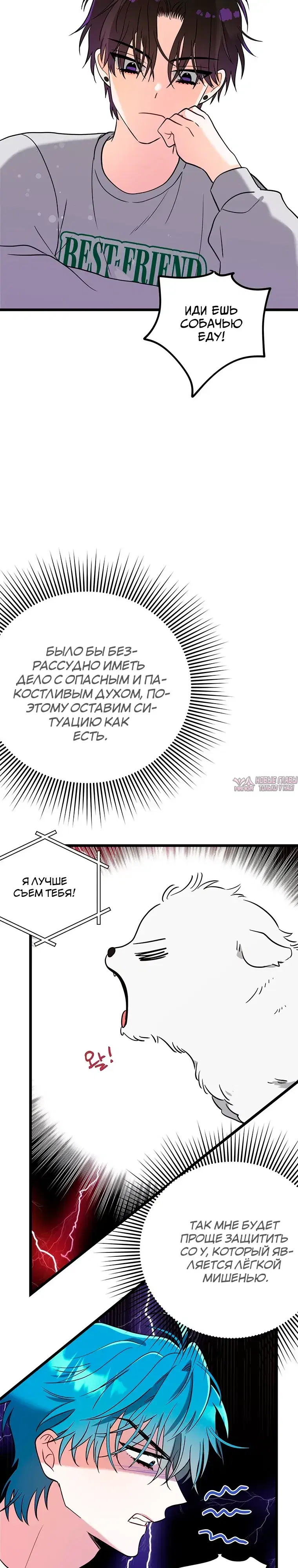 Page 25.000000000