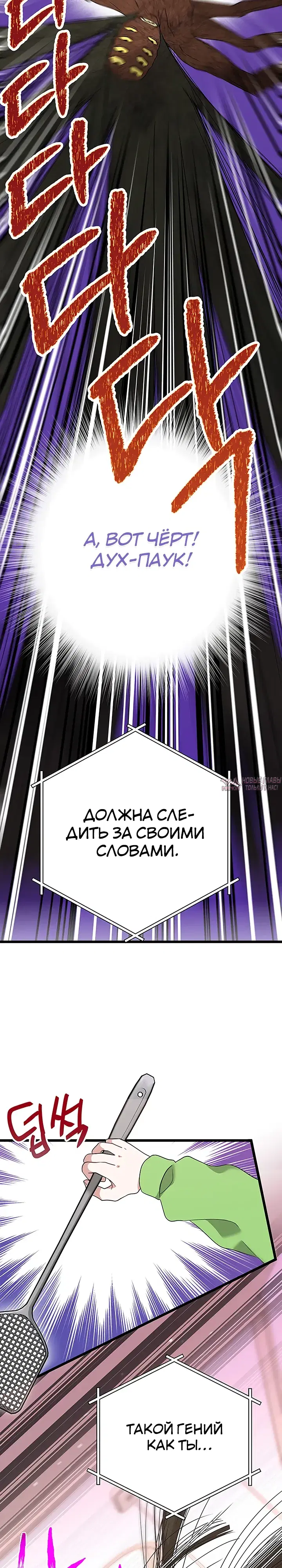 Page 26.000000000