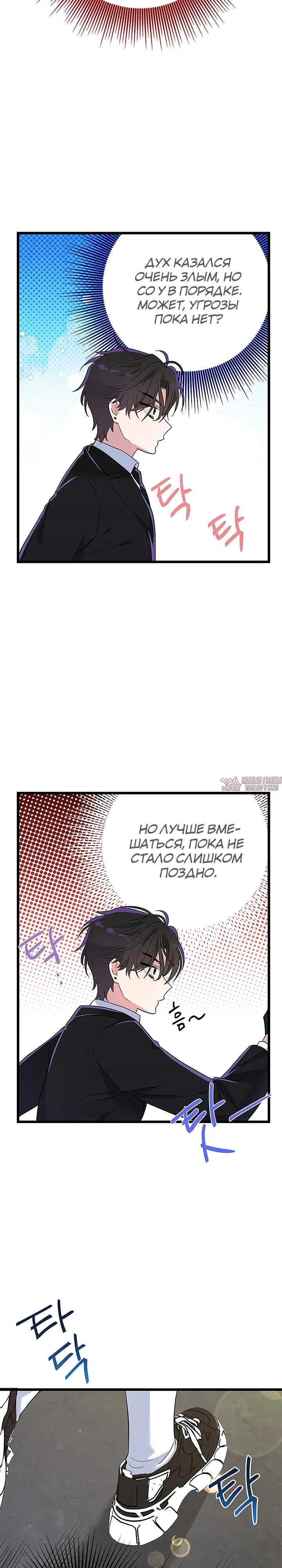 Page 27.000000000