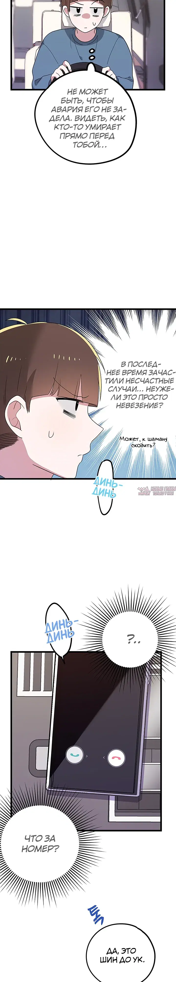 Page 28.000000000