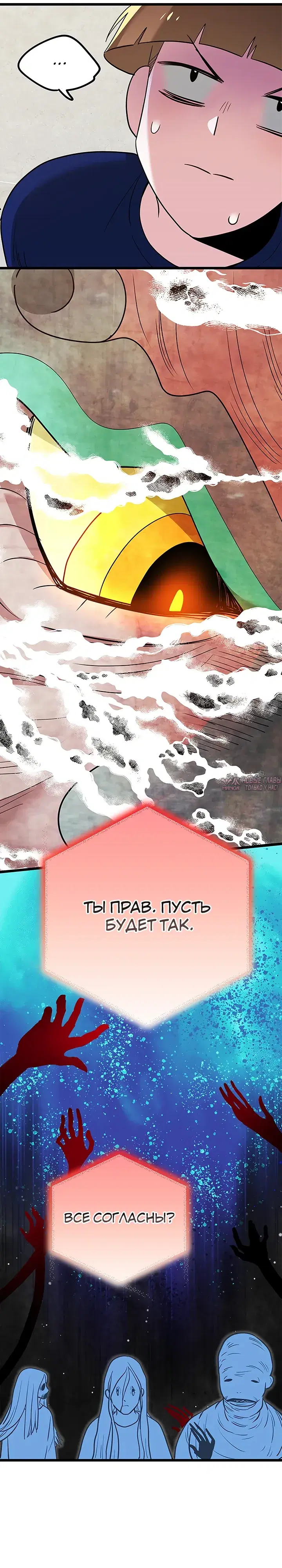 Page 28.000000000
