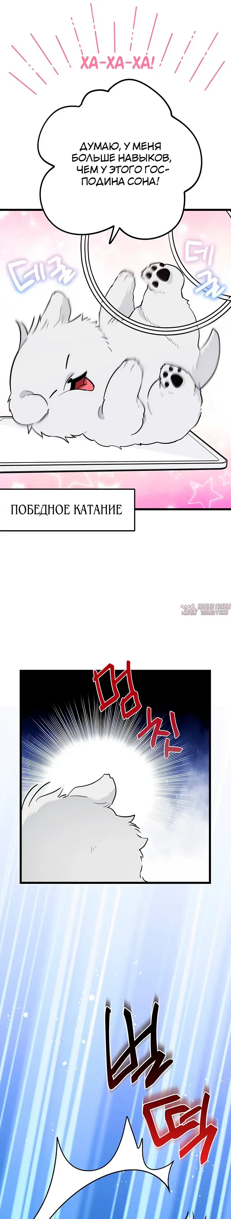 Page 28.000000000