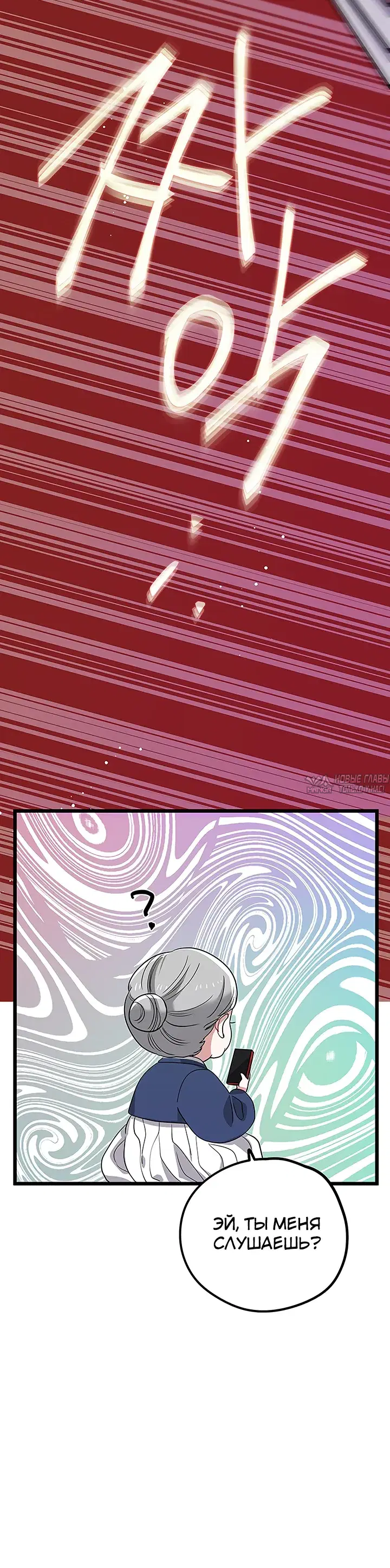 Page 29.000000000
