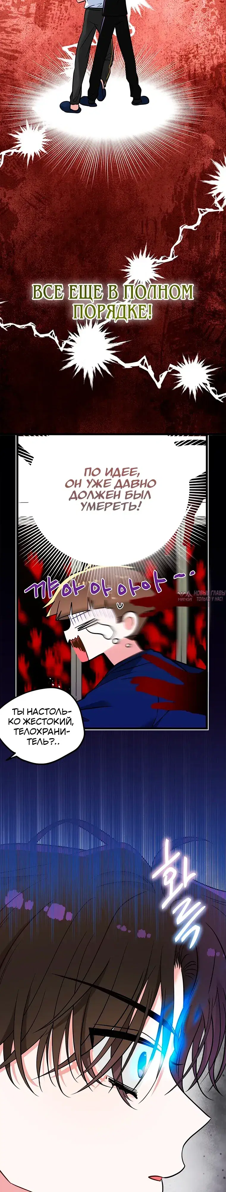 Page 29.000000000