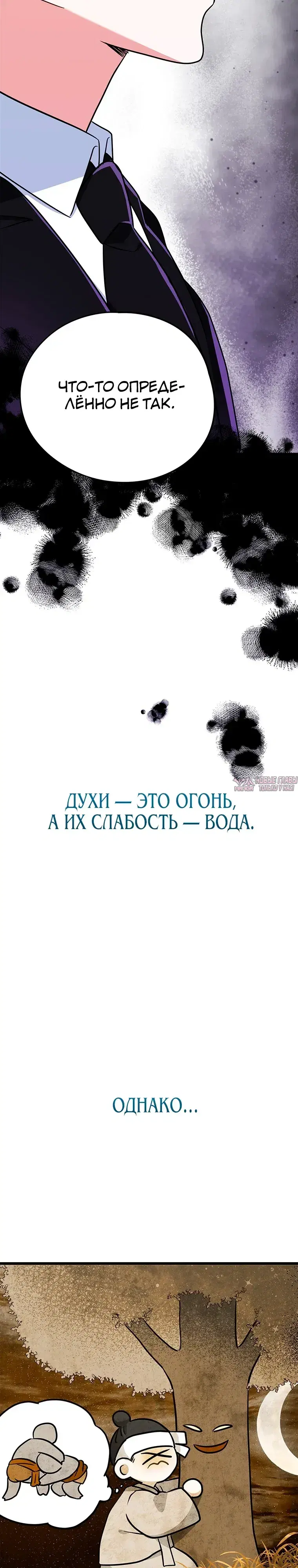 Page 30.000000000