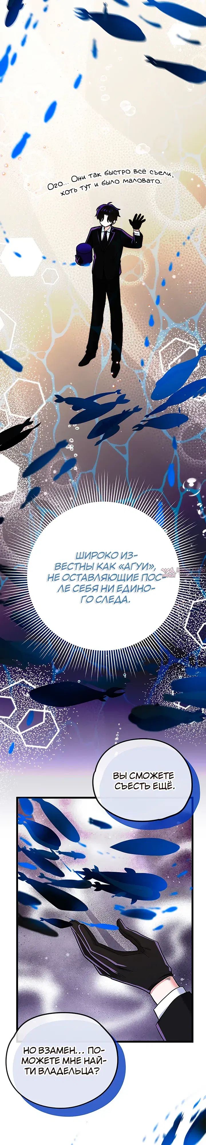 Page 31.000000000