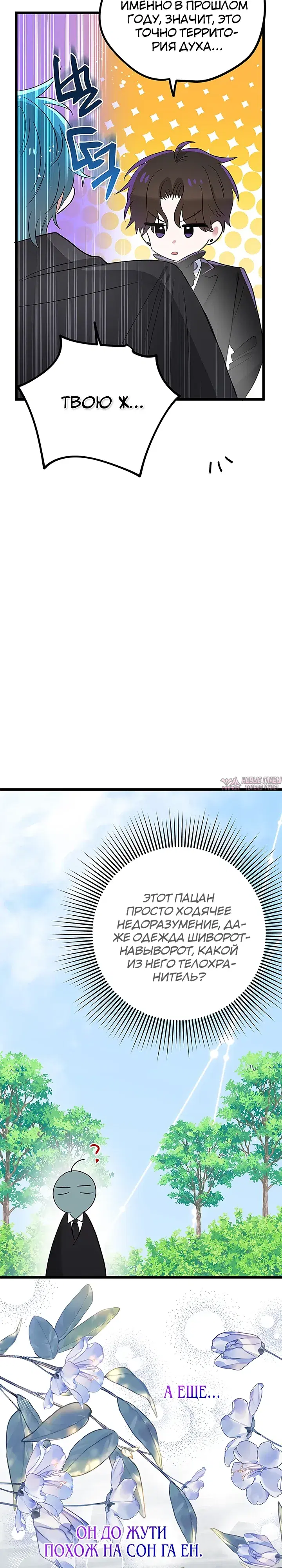 Page 32.000000000