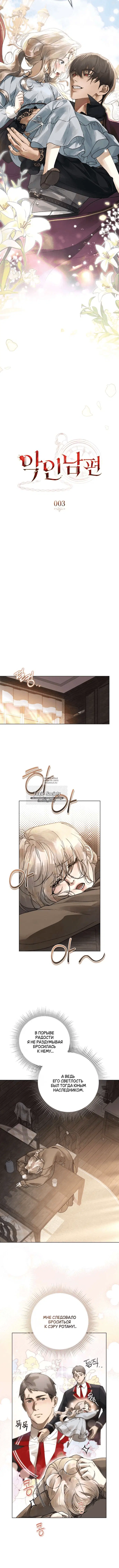 Page 3.000