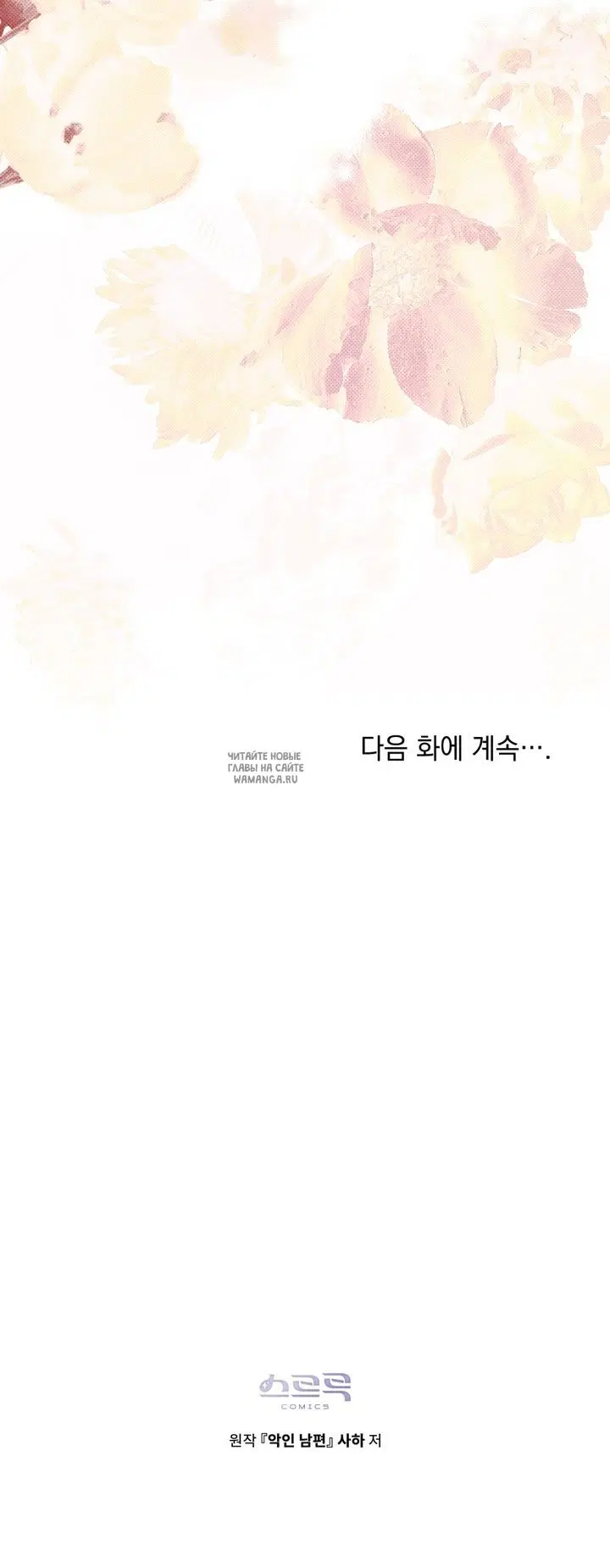Page 56.000