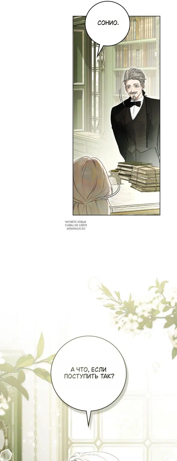 Page 51.000