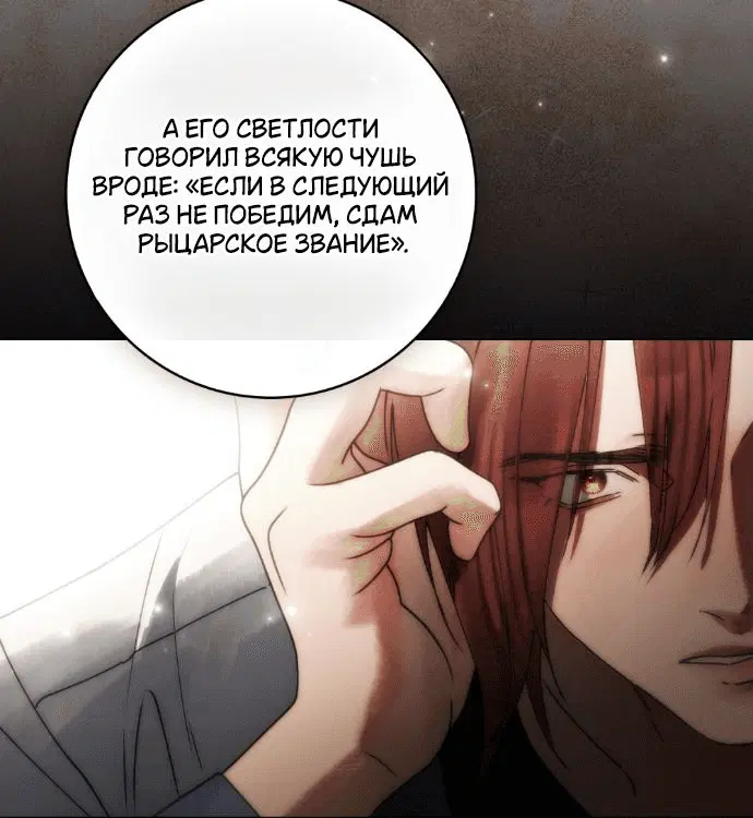 Page 8.001