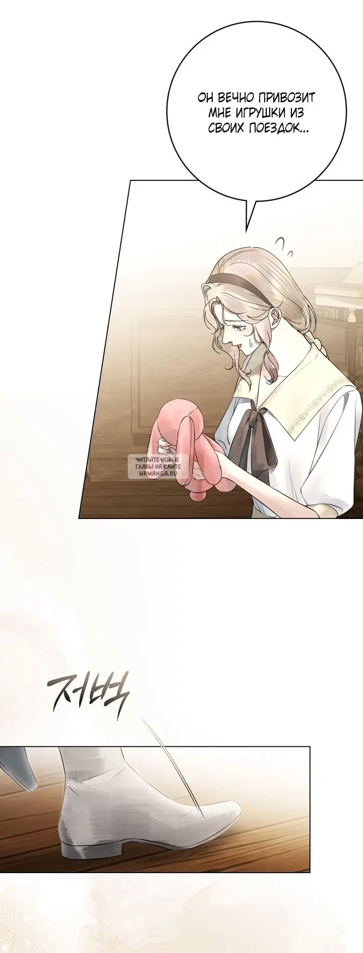 Page 8.000