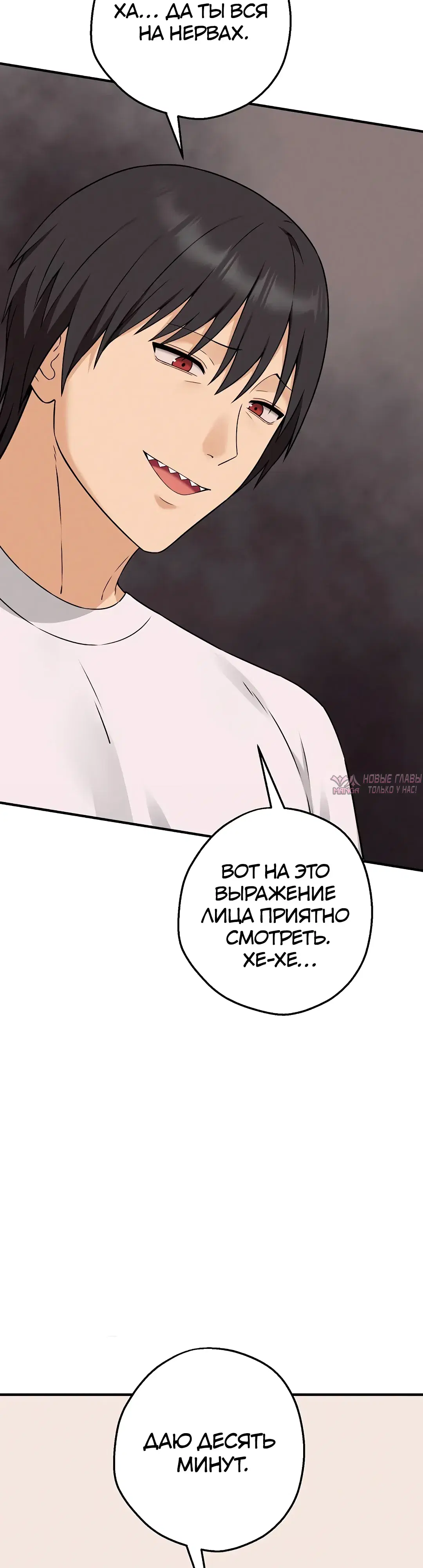 «Разврат матери и дочери», глава 3, страница 3.000000000