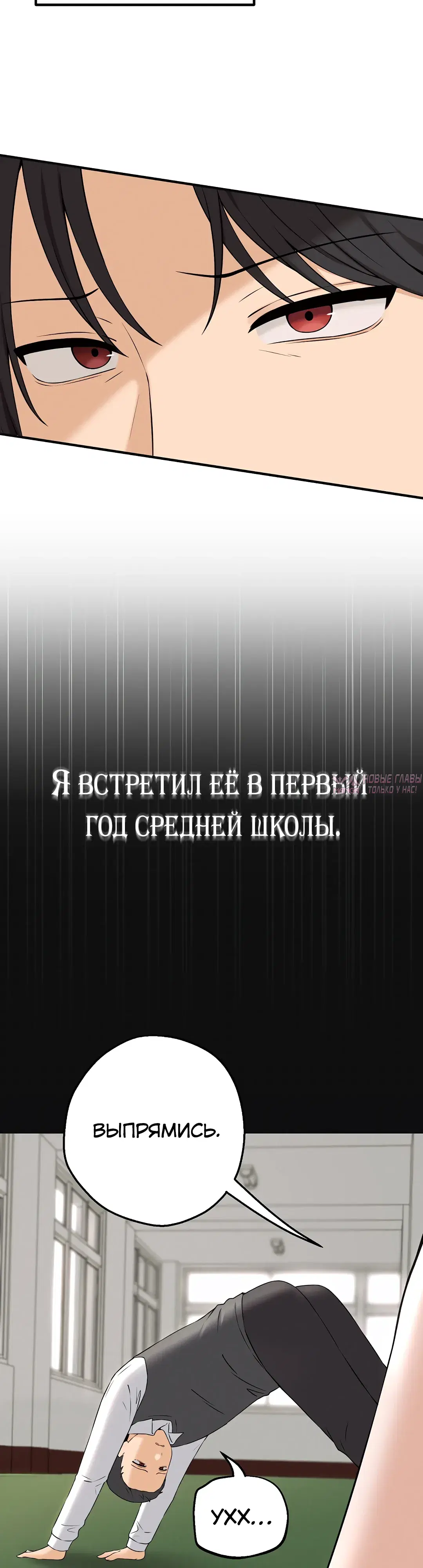 «Разврат матери и дочери», глава 1, страница 16.000000000