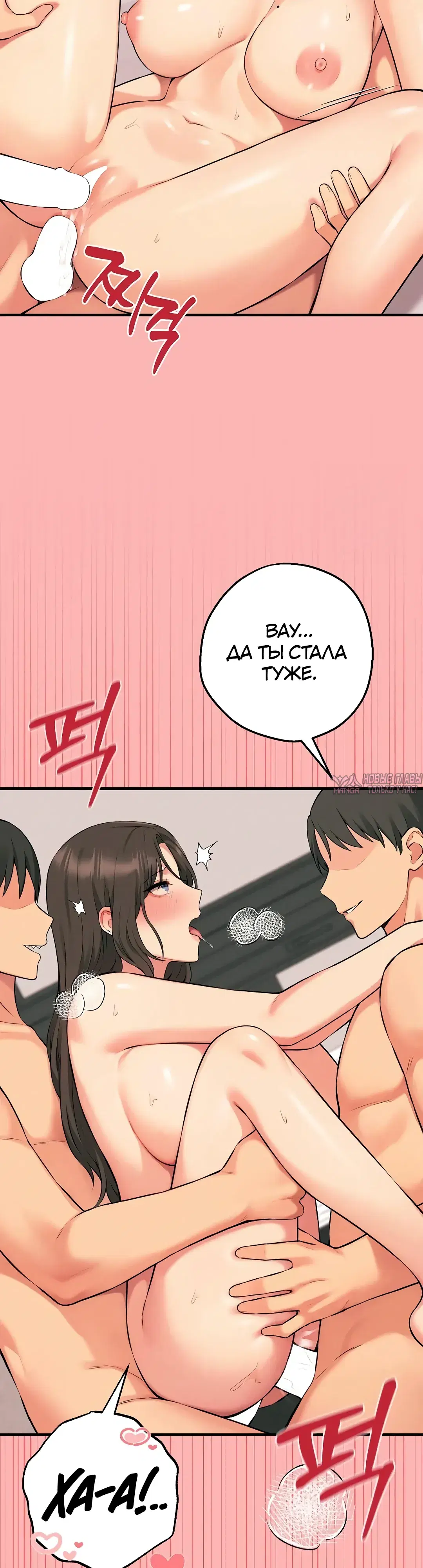 «Разврат матери и дочери», глава 12, страница 24.000000000