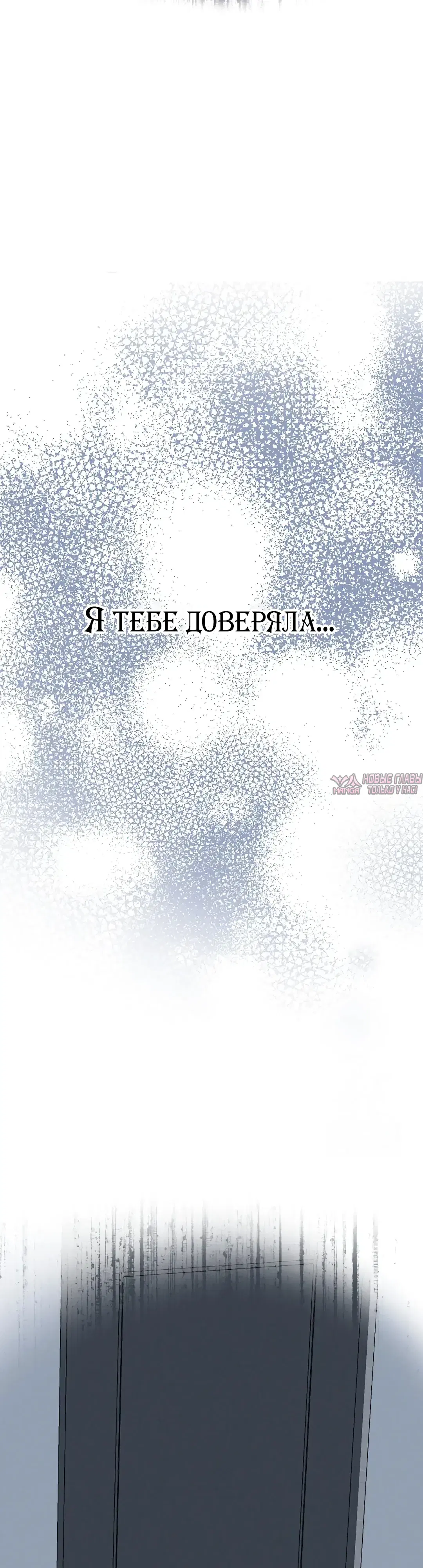 «Разврат матери и дочери», глава 7, страница 31.000000000