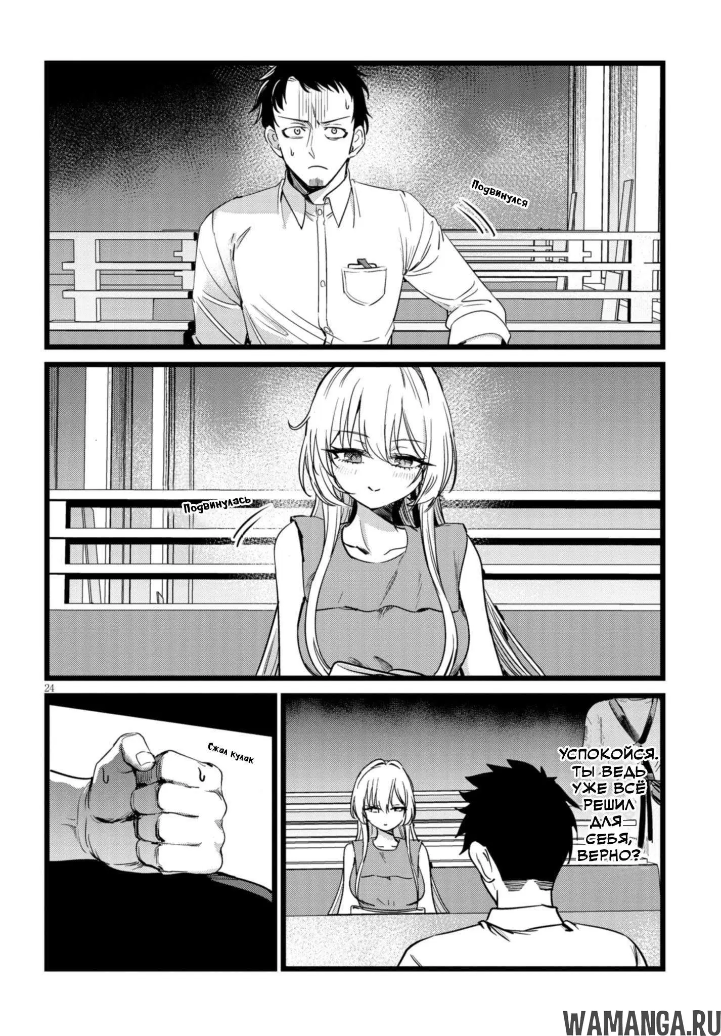 Page 4.000