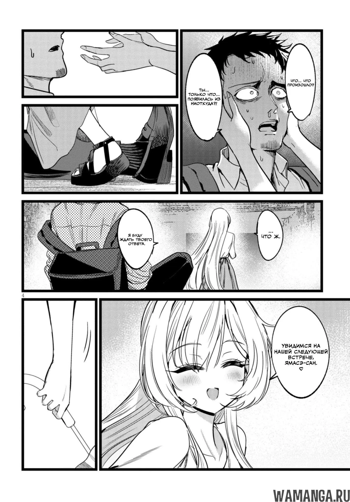 Page 4.000